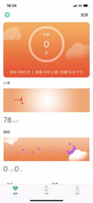 u-watch APK screenshot 1