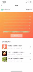 u-watch APK screenshot 1