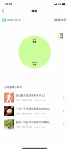 u-watch APK screenshot 1