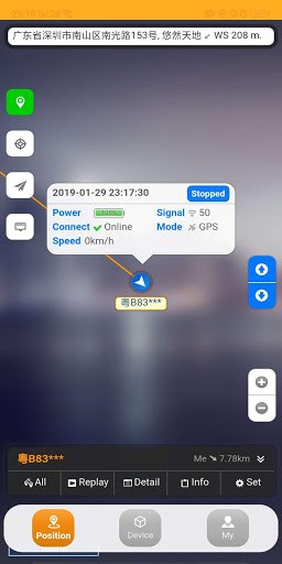 SinoTrack PRO APK screenshot 1