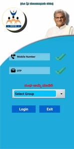 SKDRDP Member Lead APK screenshot 1