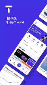T world APK screenshot 1