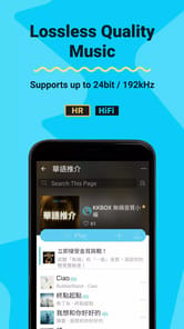 KKBOX APK screenshot 1 KKBOX APK screenshot 1