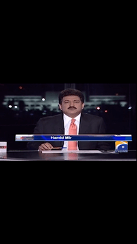 Geo News APK screenshot 1