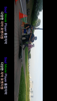 Soul Movie APK screenshot 1