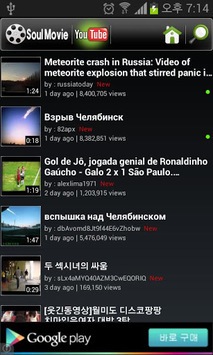 Soul Movie APK screenshot 1