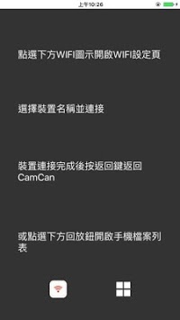 LzxViewer APK screenshot 1 LzxViewer APK screenshot 1