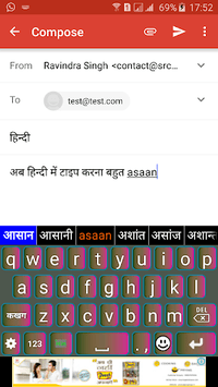 EazyType Hindi Keyboard Emoji & Stickers Gifs APK screenshot 1