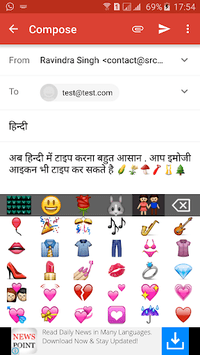 EazyType Hindi Keyboard Emoji & Stickers Gifs APK screenshot 1