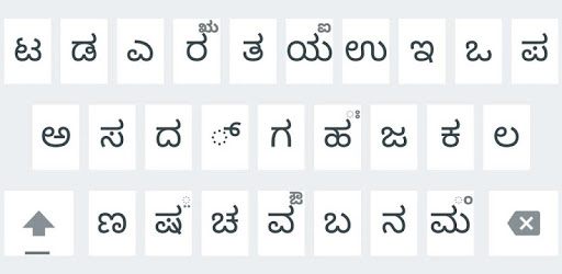 install Just Kannada Keyboard on PC