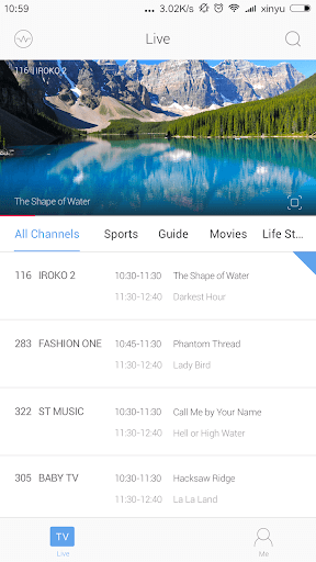 StarTimes ONE APK screenshot 1