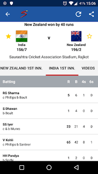 SuperSport APK screenshot 1 SuperSport APK screenshot 1