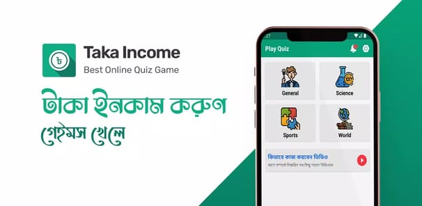 Taka Income APK screenshot 1