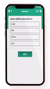 Taka Income APK screenshot 1