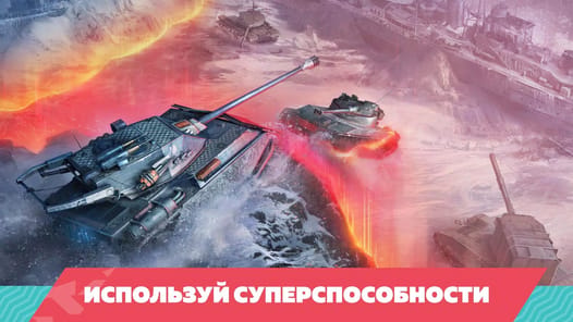 Tanks Blitz PVP Battles APK screenshot 1