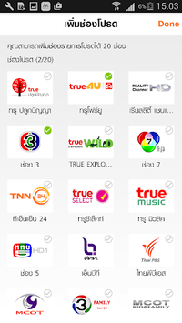H TV APK screenshot 1 H TV APK screenshot 1