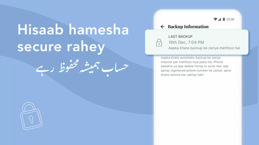 Easy Khata, Apka Digital Khata APK screenshot 1