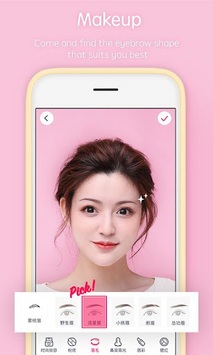 Pitu APK screenshot 1