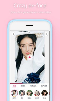 Pitu APK screenshot 1