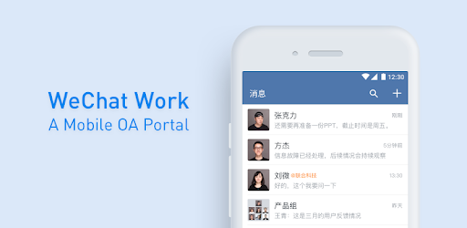 install WeChat Work on PC