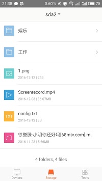Tenda WiFi APK screenshot 1
