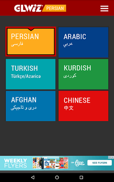 GLARAB APK screenshot 1 GLARAB APK screenshot 1