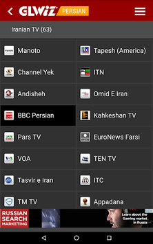 GLARAB APK screenshot 1 GLARAB APK screenshot 1