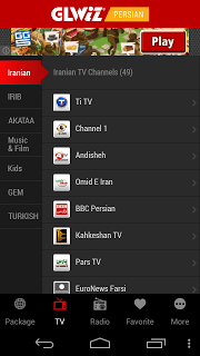 Glwiz APK screenshot 1