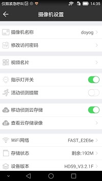 TTCam APK screenshot 1