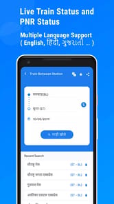 Live Train Status APK screenshot 1