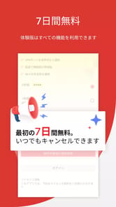 Trend Micro VPN APK screenshot 1