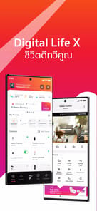TrueX APK screenshot 1