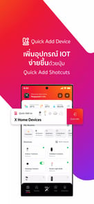 TrueX APK screenshot 1
