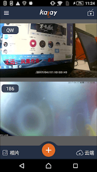 Kalay APK screenshot 1