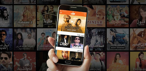 install Z5 Weyyak وياك Z5 on PC