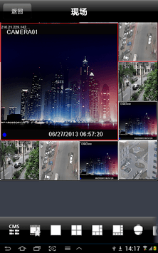 SuperLivePro APK screenshot 1
