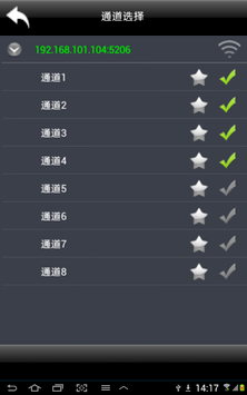 SuperLivePro APK screenshot 1