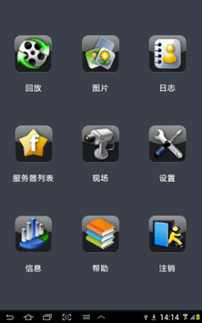 SuperLivePro APK screenshot 1
