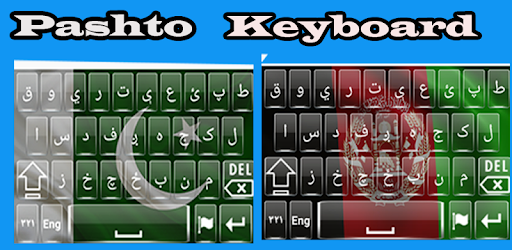 install Afghan Pashto Keyboard on PC
