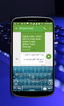 Afghan Pashto Keyboard APK screenshot 1