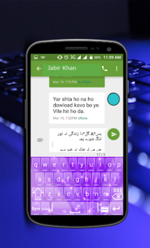 Afghan Pashto Keyboard APK screenshot 1