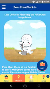 MamyPoko-PokoChan PointProgram APK screenshot 1