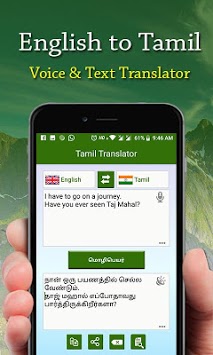 English to Tamil Language Translator APK screenshot 1 English to Tamil Language Translator APK screenshot 1