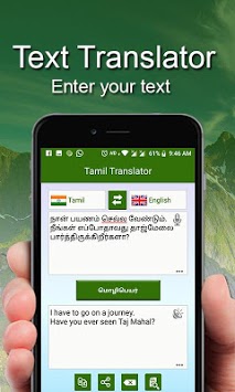 English to Tamil Language Translator APK screenshot 1 English to Tamil Language Translator APK screenshot 1
