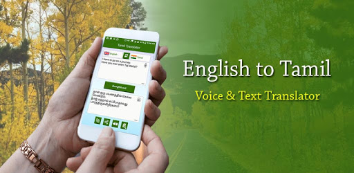 Install English to Tamil Language Translator on PC install English to Tamil Language Translator on PC