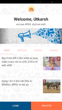 Utkarsh APK screenshot 1