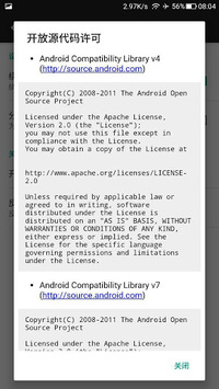 v2rayNG APK screenshot 1