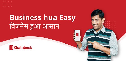 install Khata Book Udhar Bahi Khata, Credit Ledger Account on PC