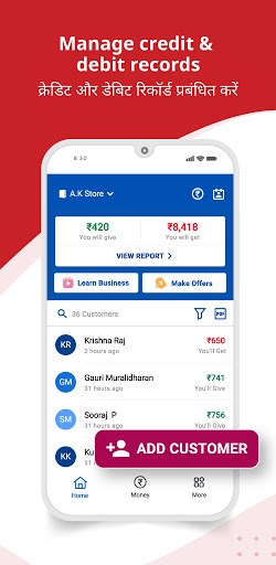 Khata Book Udhar Bahi Khata, Credit Ledger Account APK screenshot 1