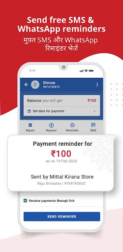 Khata Book Udhar Bahi Khata, Credit Ledger Account APK screenshot 1